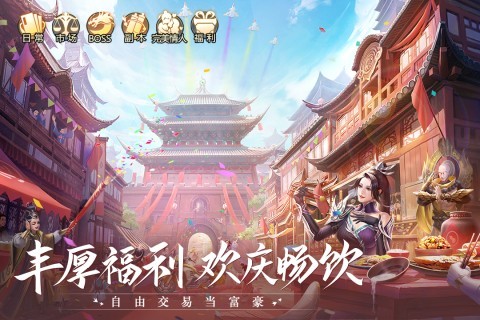 青云诀2vivo客户端游戏
