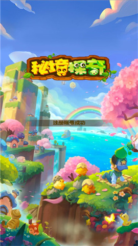 3699小游戏 第7张图