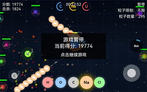 量子射击 第1张图