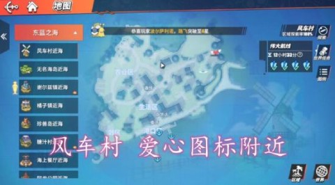 航海王热血航线体验服 第12张图
