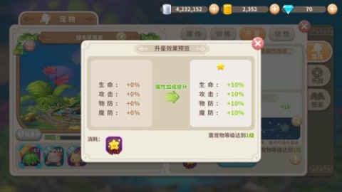 光明勇士 第7张图