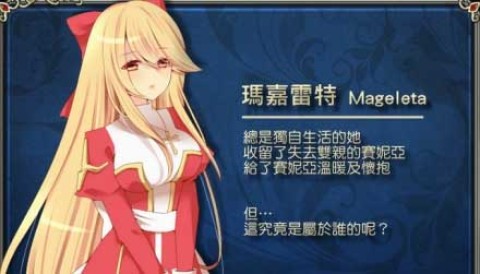 永恒的赛妮亚 第10张图
