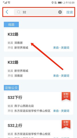 369出行 第3张图