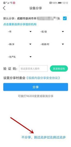 魔镜慧眼2025最新版 第5张图