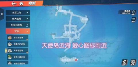 航海王热血航线体验服 第2张图