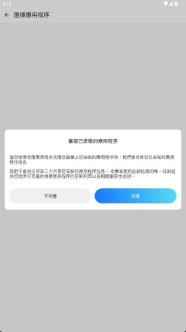 三七通用框架游戏