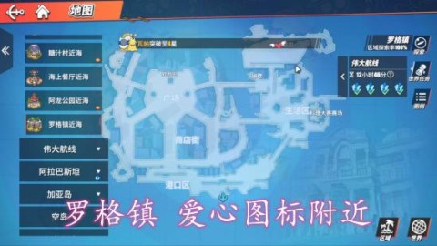 航海王热血航线体验服 第5张图