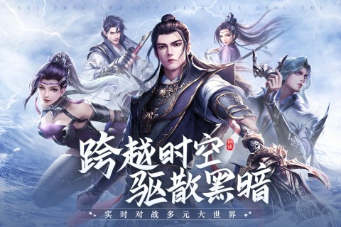 青云诀2vivo客户端游戏