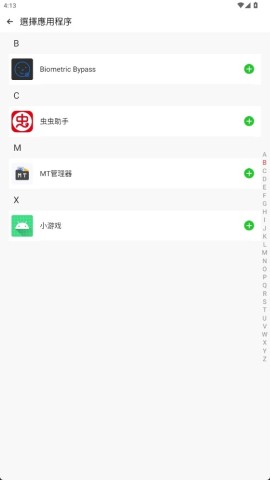三七通用框架游戏