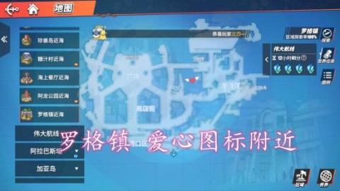 航海王热血航线体验服 第9张图