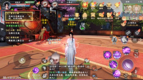 天龙八部2飞龙战天网易服 第10张图