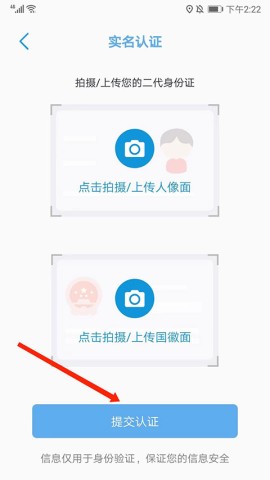 369出行 第7张图