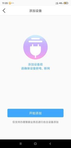 魔镜慧眼2025最新版 第2张图
