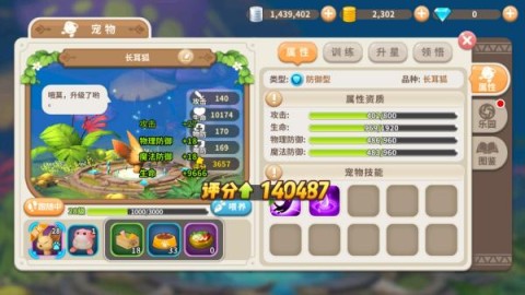 光明勇士 第2张图