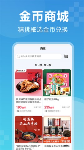 3699小游戏游戏