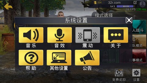 绝地王者勇士63 第9张图