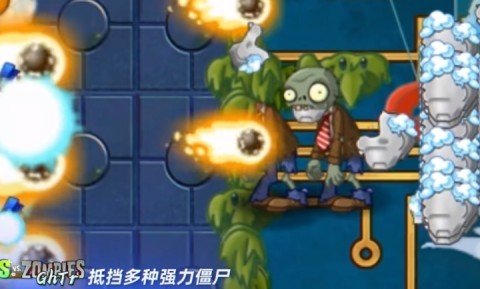 植物大战僵尸GhTr版游戏