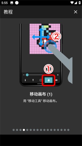 八位元画家(8bit Painter) 第5张图