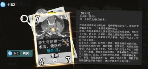 七卡之境 第4张图