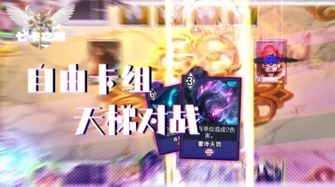 七卡之境游戏