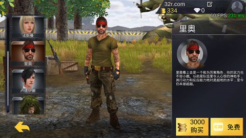 绝地王者勇士63 第6张图
