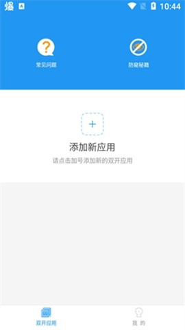 冷颜pubg框架辅助包 第5张图