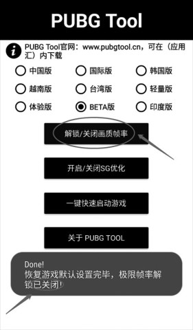 mt比例助手超广角 第6张图