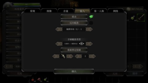 第九黎明重制版 第1张图