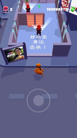 隐形大师 第2张图