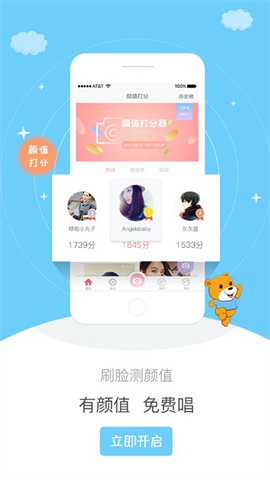 歌匣子 第2张图