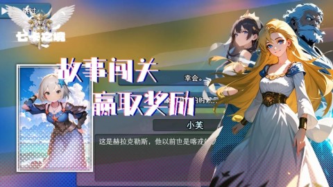 七卡之境游戏
