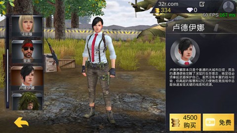绝地王者勇士63 第7张图