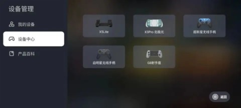 盖世游戏 第11张图