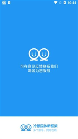 冷颜pubg框架辅助包 第1张图