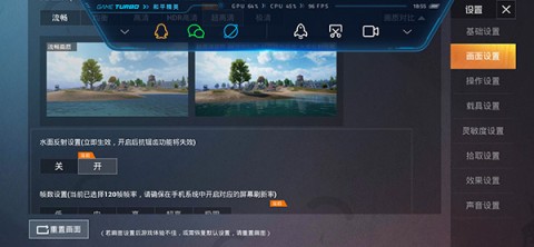 mt比例助手超广角 第3张图