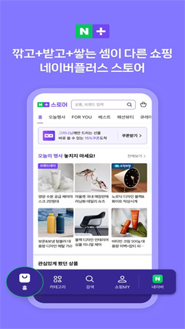 naver中文版APP