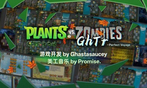 植物大战僵尸GhTr版 第8张图