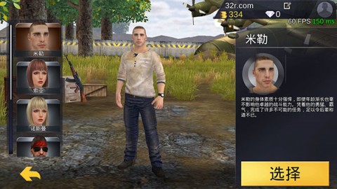 绝地王者勇士63 第3张图