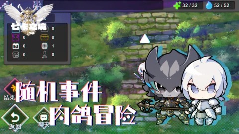 七卡之境游戏