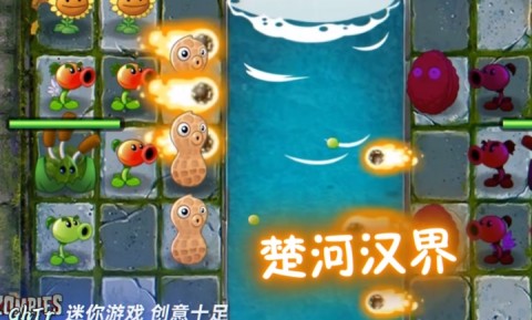 植物大战僵尸GhTr版 第1张图