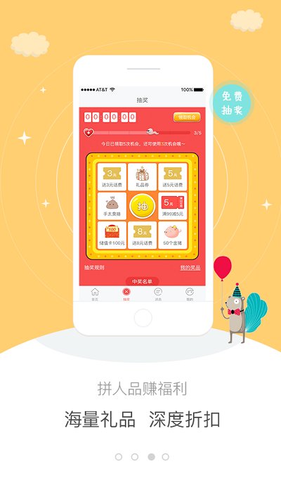 歌匣子APP