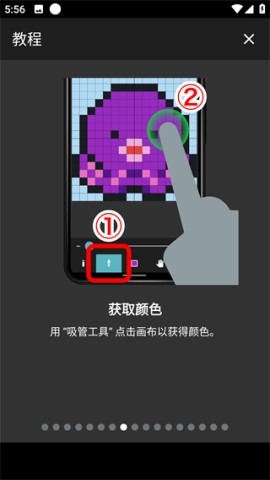 八位元画家(8bit Painter) 第7张图