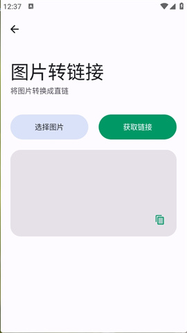 极品工具箱APP