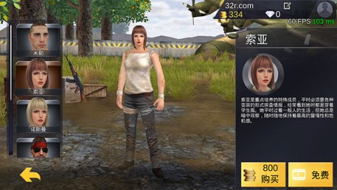 绝地王者勇士63 第4张图