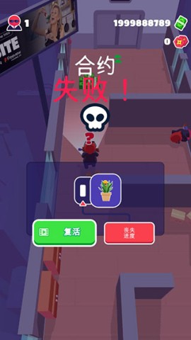 隐形大师 第4张图