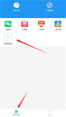 冷颜pubg框架辅助包 第2张图