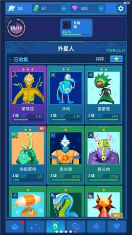 星际移民（Sandbox）游戏
