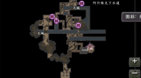 第九黎明重制版 第6张图