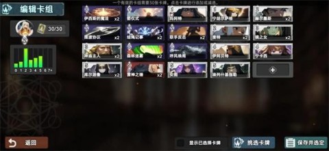 七卡之境 第7张图