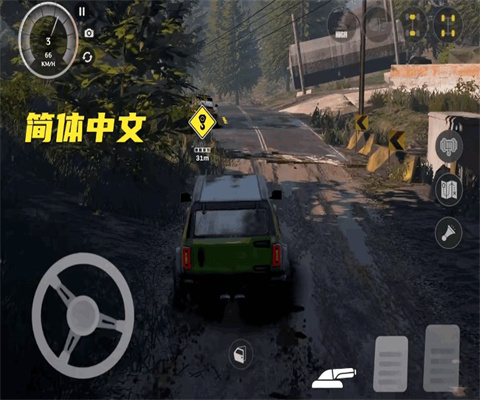 越野联赛 第3张图